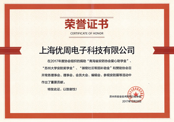 全玻璃快開(kāi)人孔